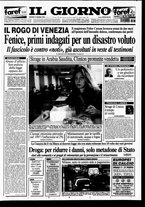 giornale/CFI0354070/1996/n. 151  del 27 giugno